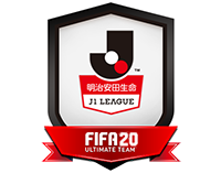 FIFA 20 J1 League SBC